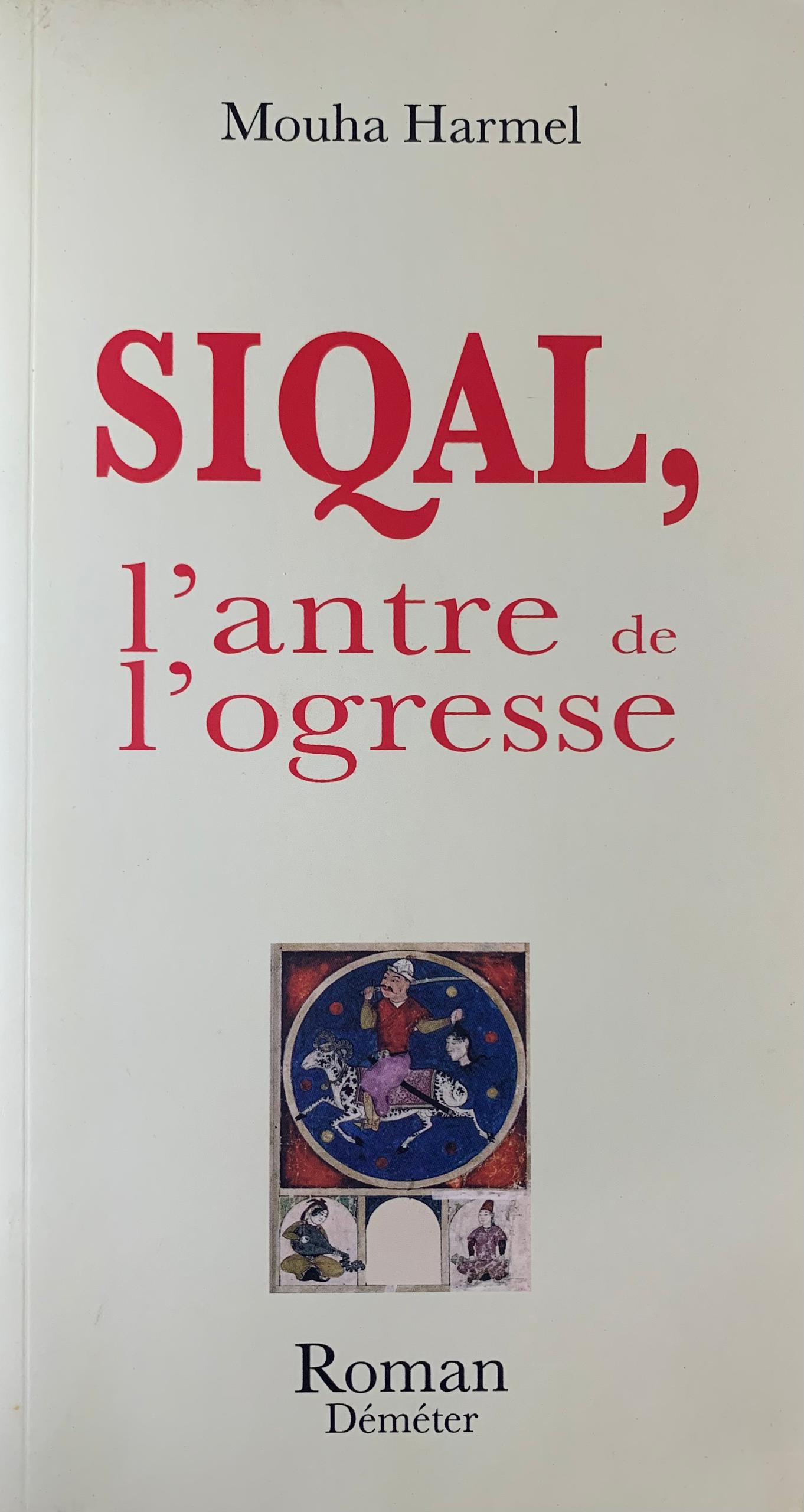 SIQAL, L'antre de l'ogresse